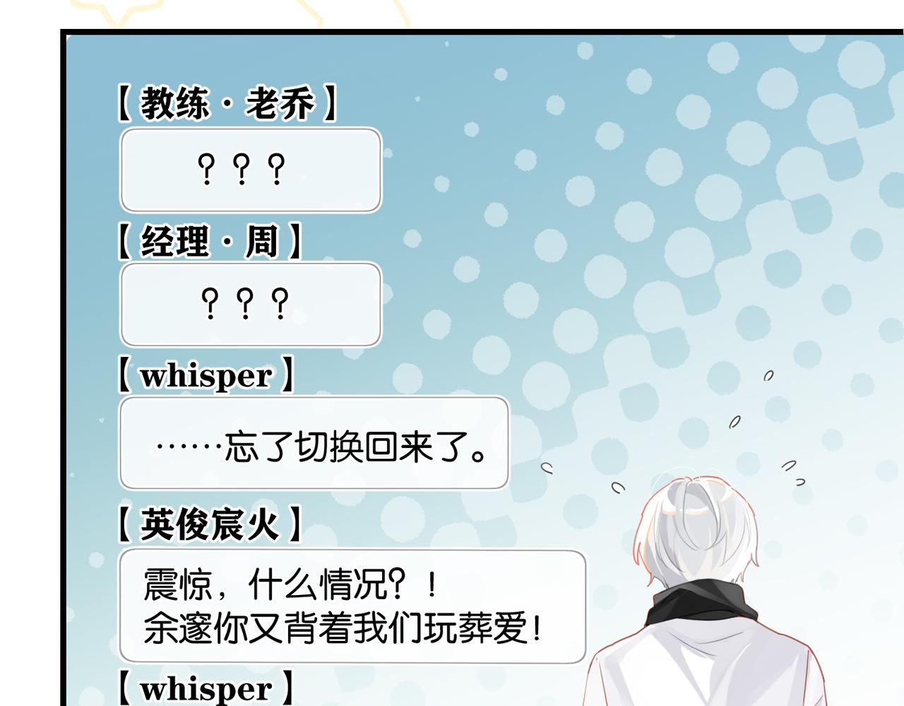 第58话 奶伱w愿意38