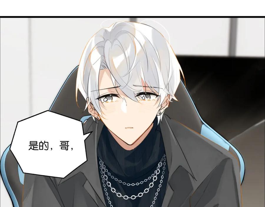 第110话 心疼你哥了？31