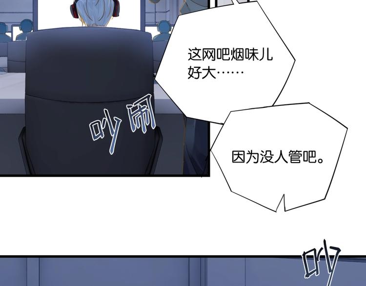 第9话 寻找失踪儿童53