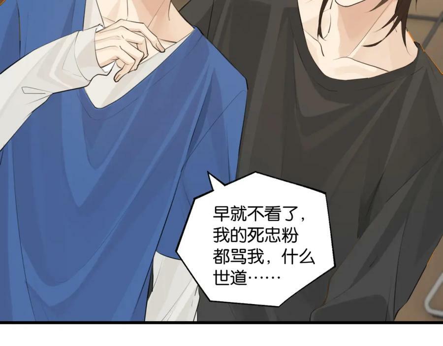 第102话 哥给你降躁38