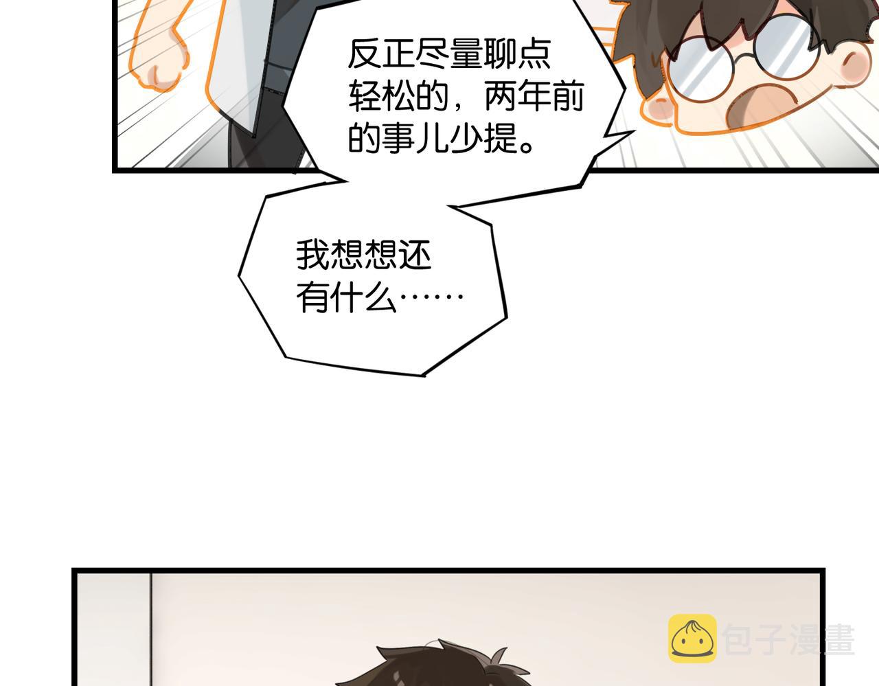 第55话 下一个就轮到你了35