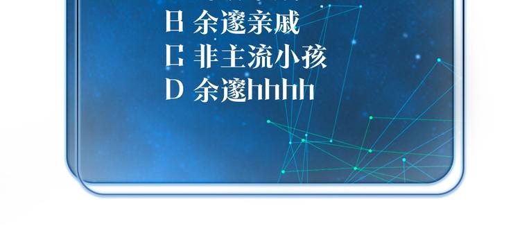 第10话 网络一线牵珍惜这段缘82