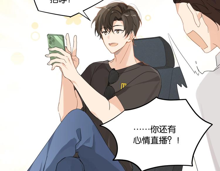 第23话 你高考，我开直播27