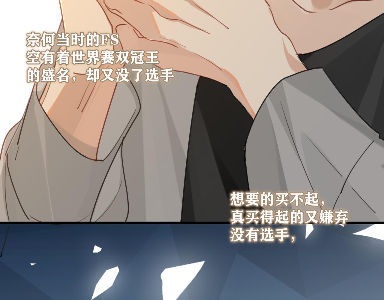 第45话 无法释怀59