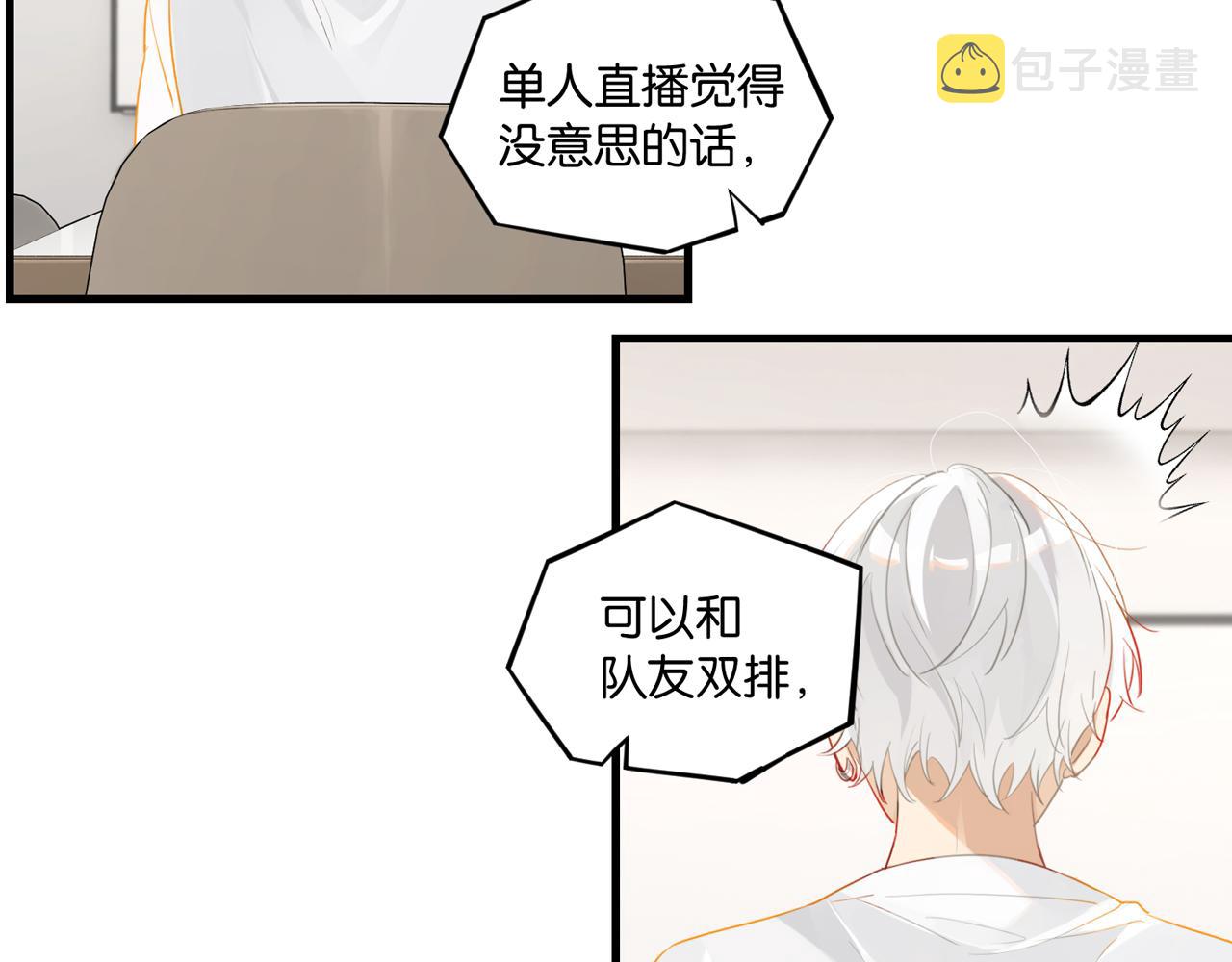 第56话 有生之年，欢迎回家1