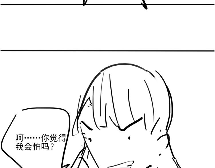 第9话 寻找失踪儿童69