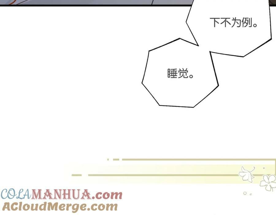 第101话 那就公开啊15
