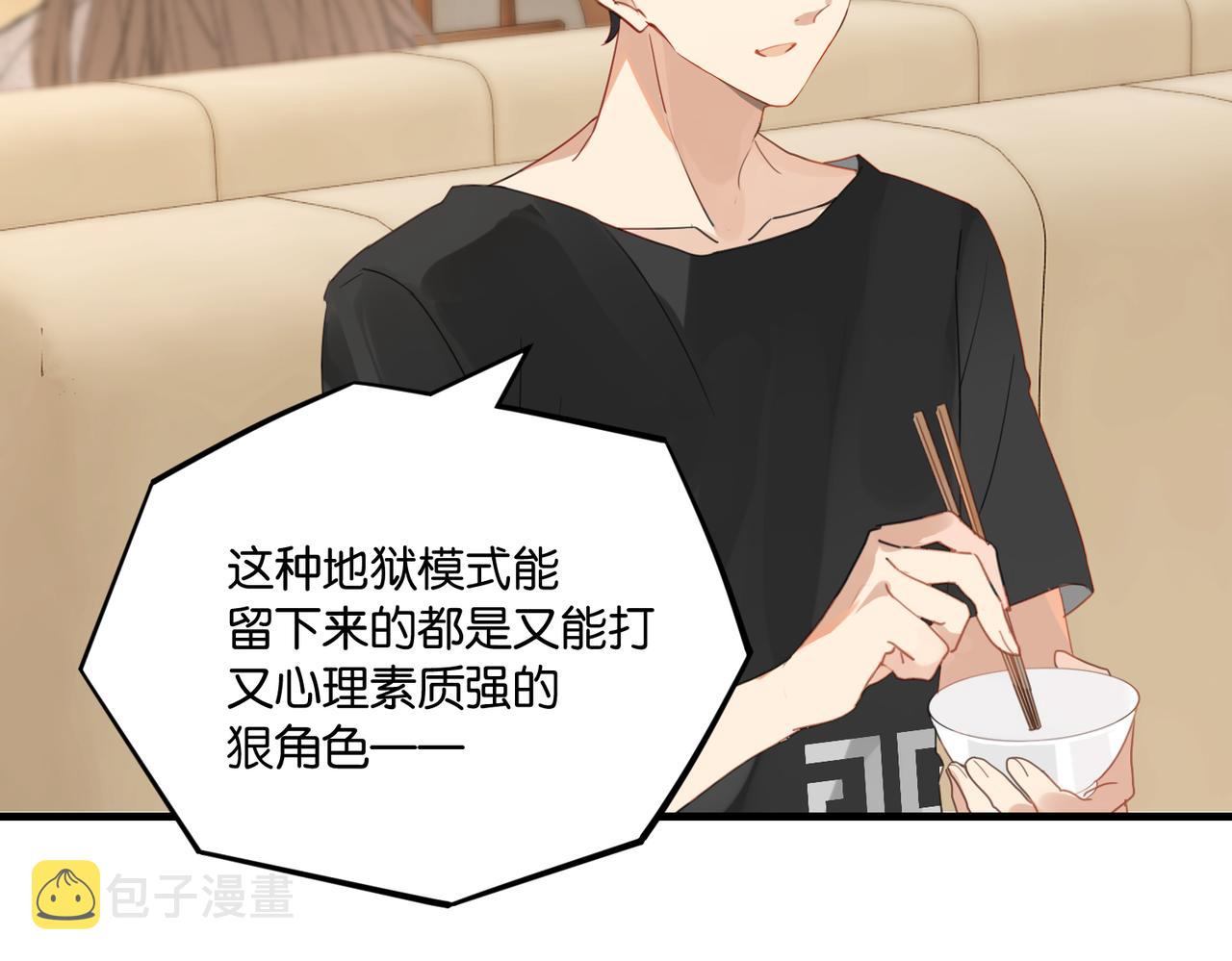 第58话 奶伱w愿意47