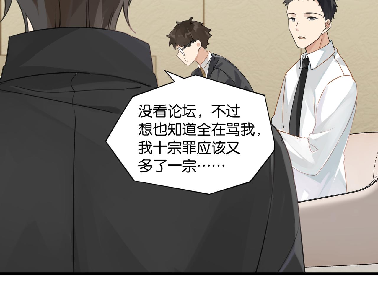 第49话 咱们老家没了12