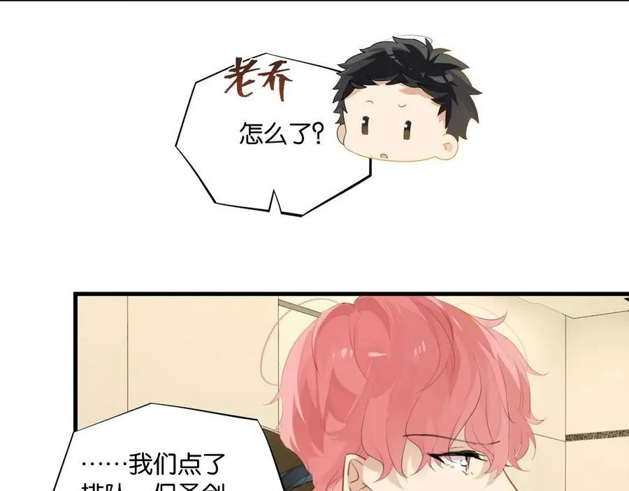 第64话 我吃你这套10