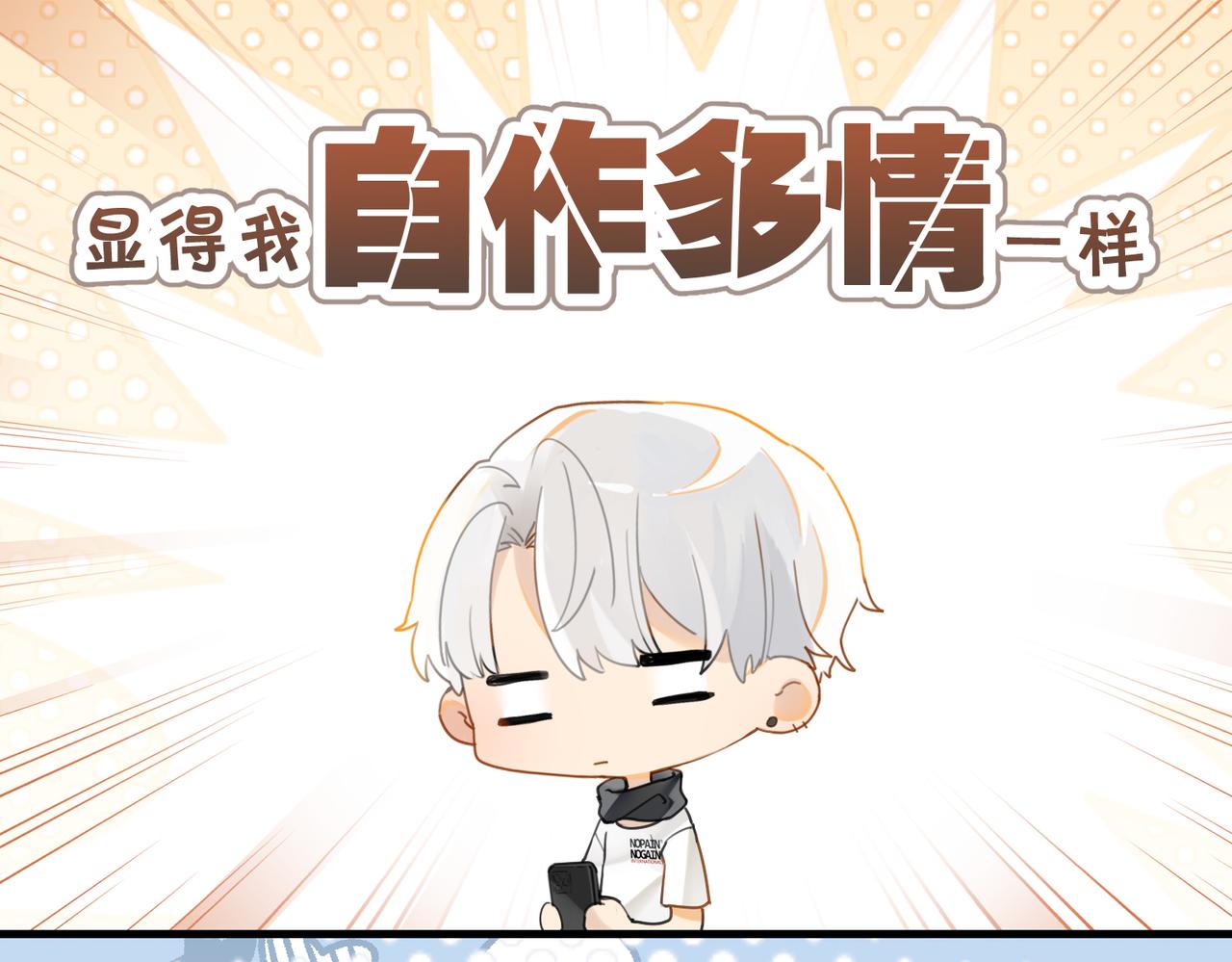 第58话 奶伱w愿意24