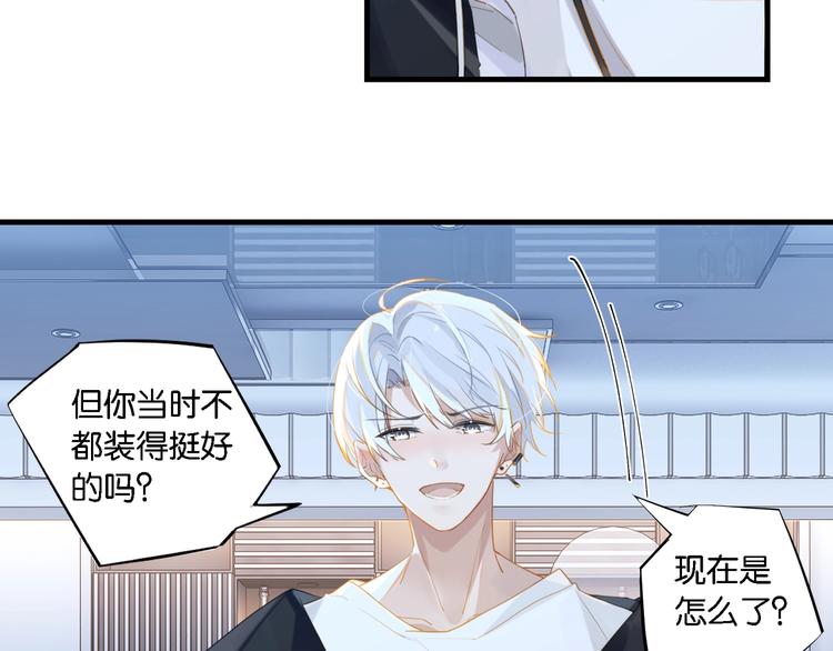 第8话 装作不知道不好吗……16