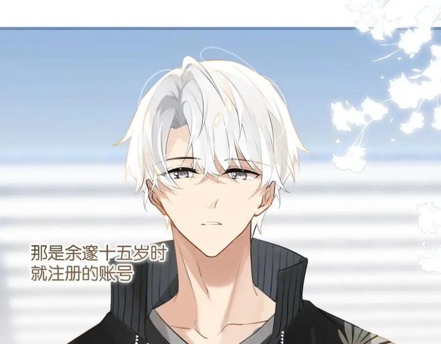第116话 不是只有我50