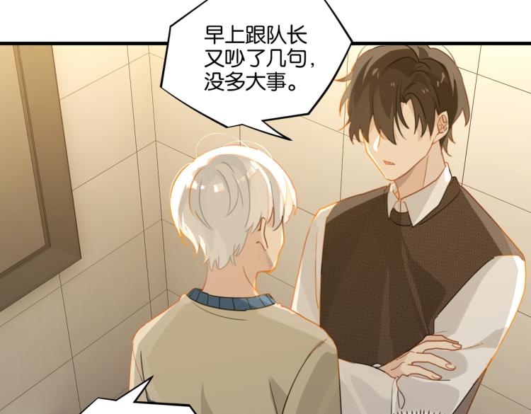第36话 最难熬的生日62