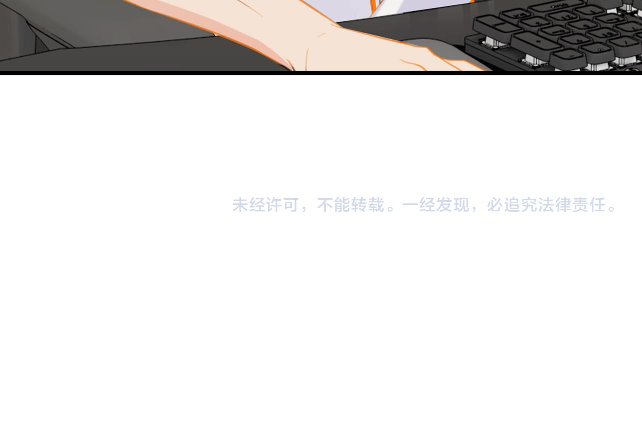 第73话别把我当你男朋友63