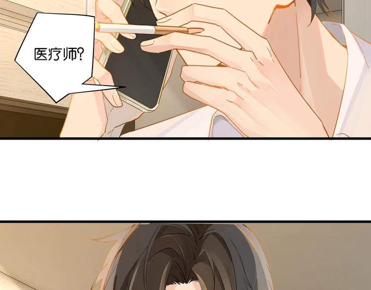 第8话 装作不知道不好吗……69