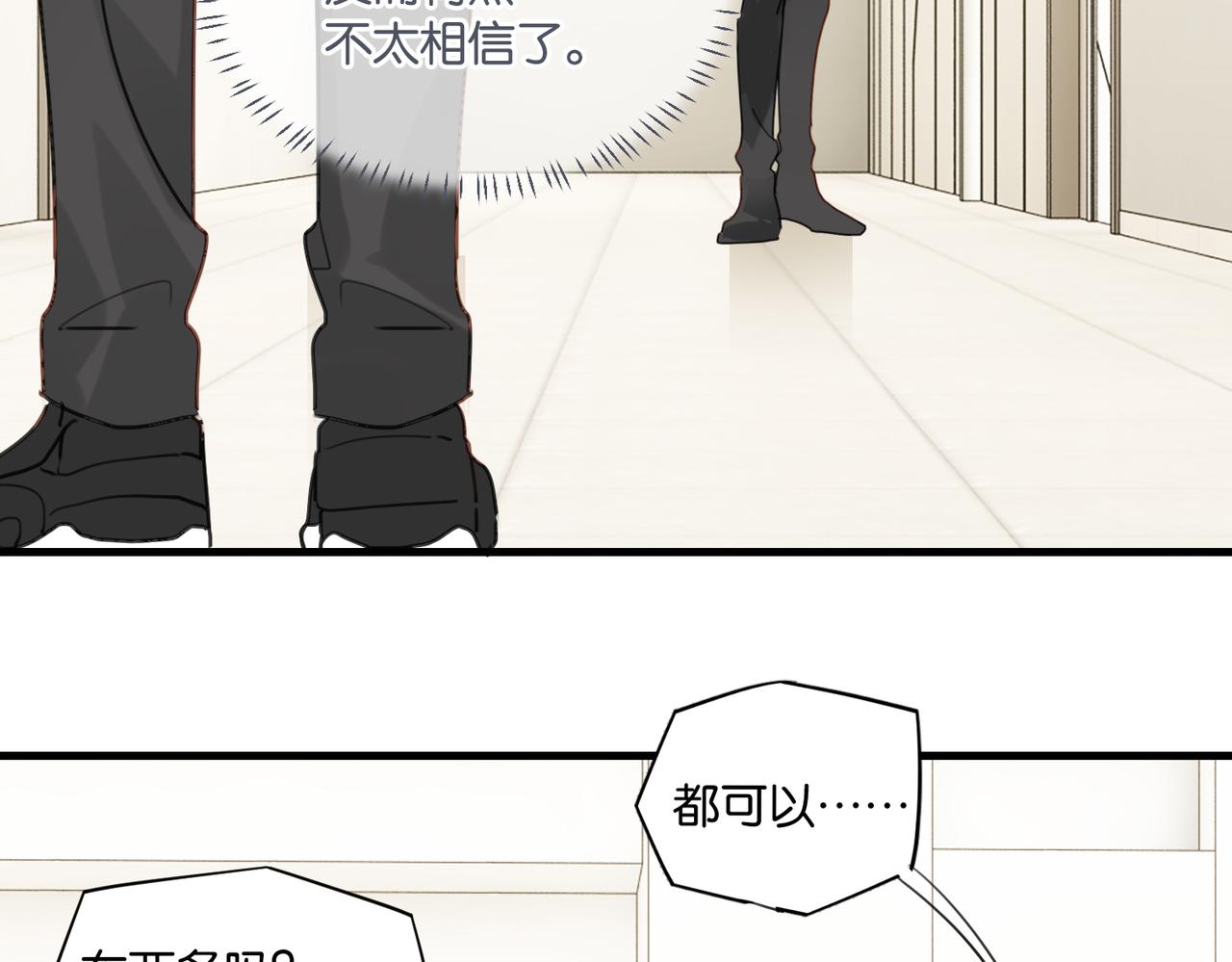 第48话 如约而至56
