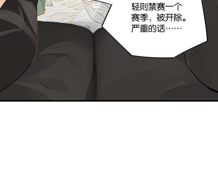 第30话 一个忍字54