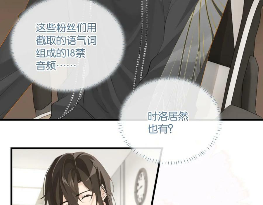 第95话 大晚上的浪什么浪10