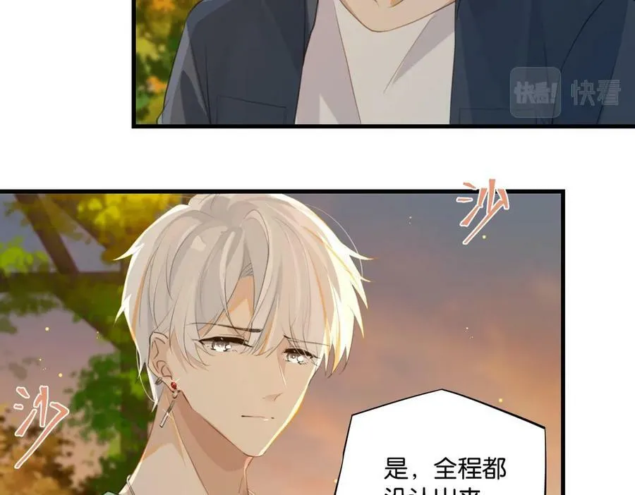第64话 我吃你这套45