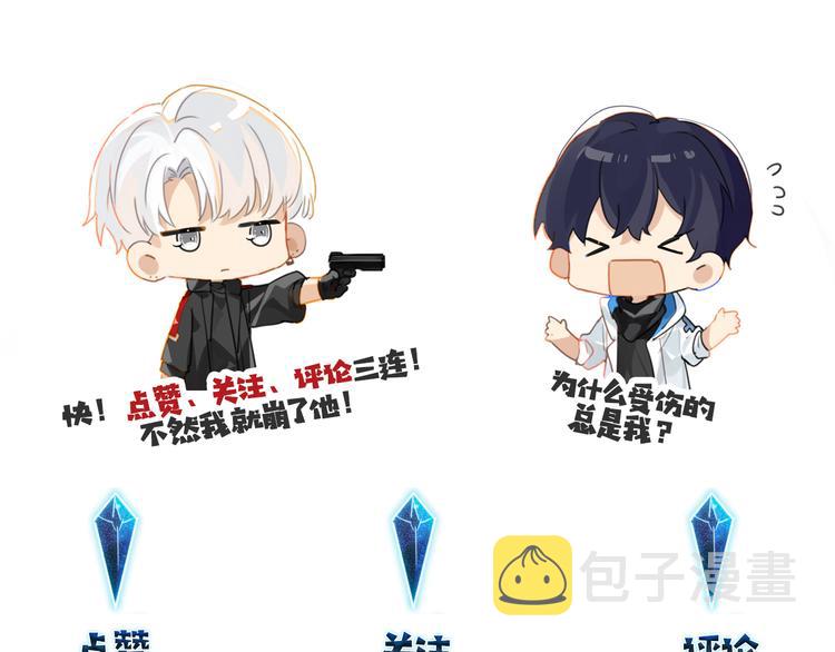 第21话 余邃的声音87