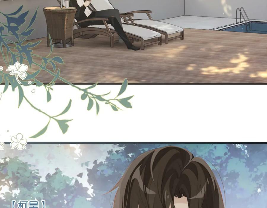 第101话 那就公开啊17