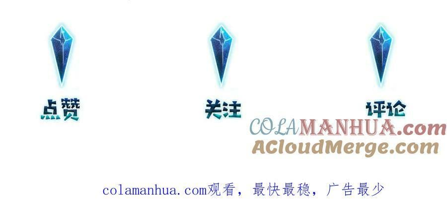 第103话 如果我退役了63
