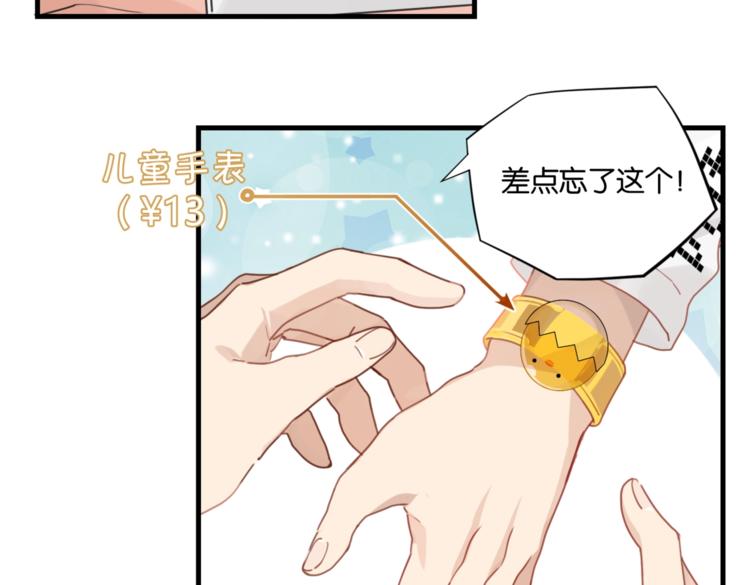 第22话 我带你单独庆祝下63