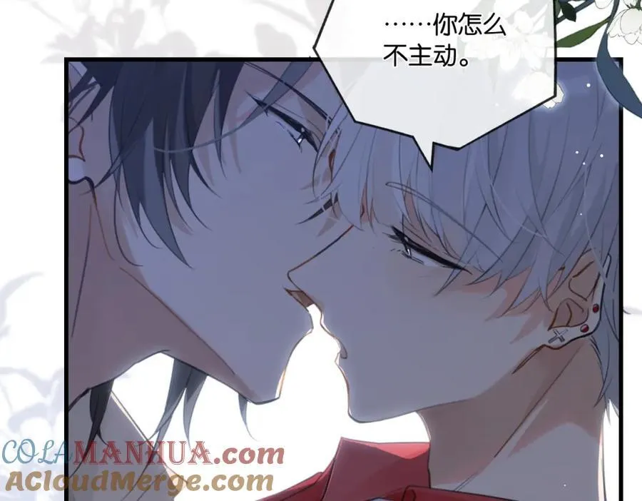 第109话 我又不是绅士18