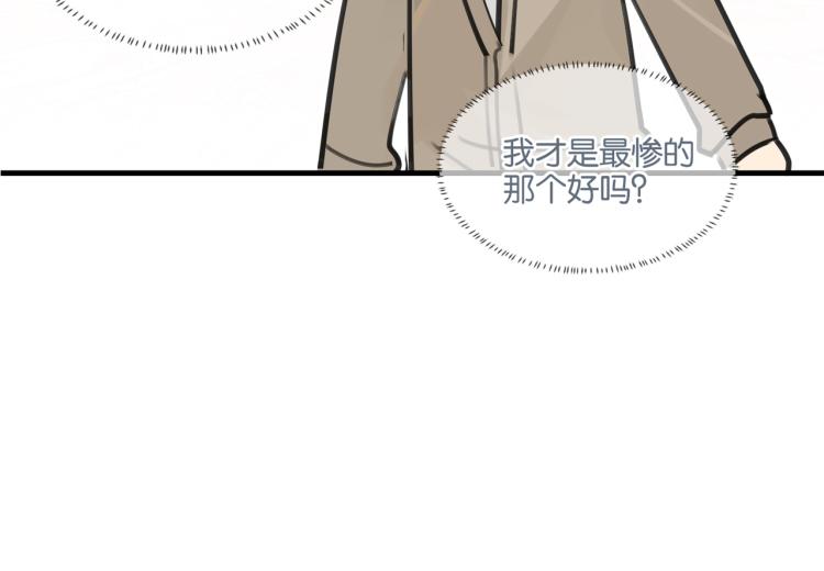 第36话 最难熬的生日5