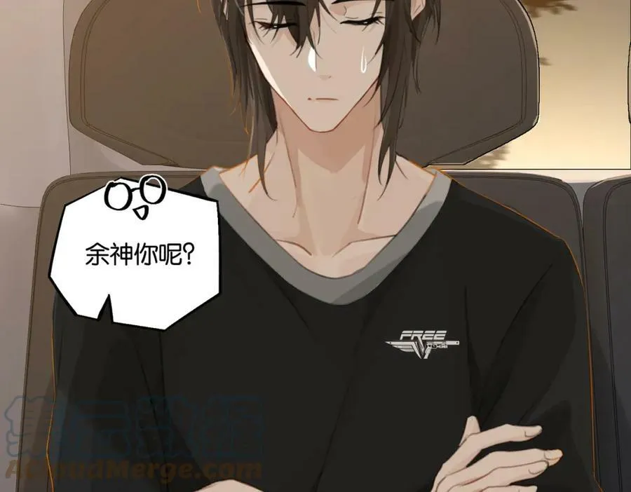 第76话 不好意思，没控制住69