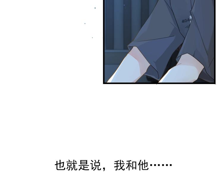 第1话 余邃回国了144
