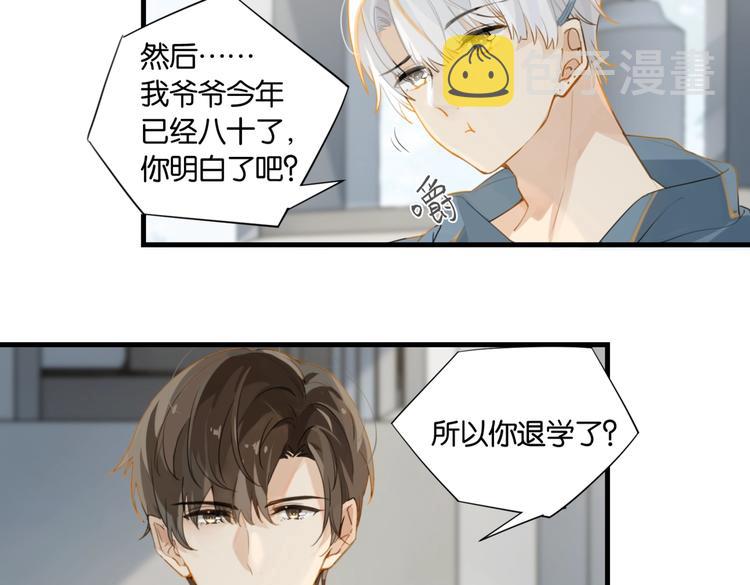 第15话 你是我的难以释怀18