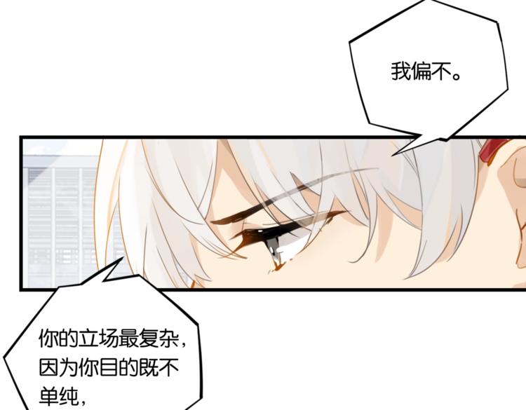 第22话 我带你单独庆祝下23