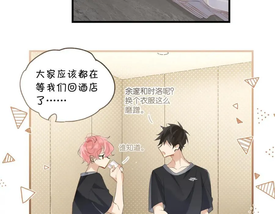第109话 我又不是绅士44