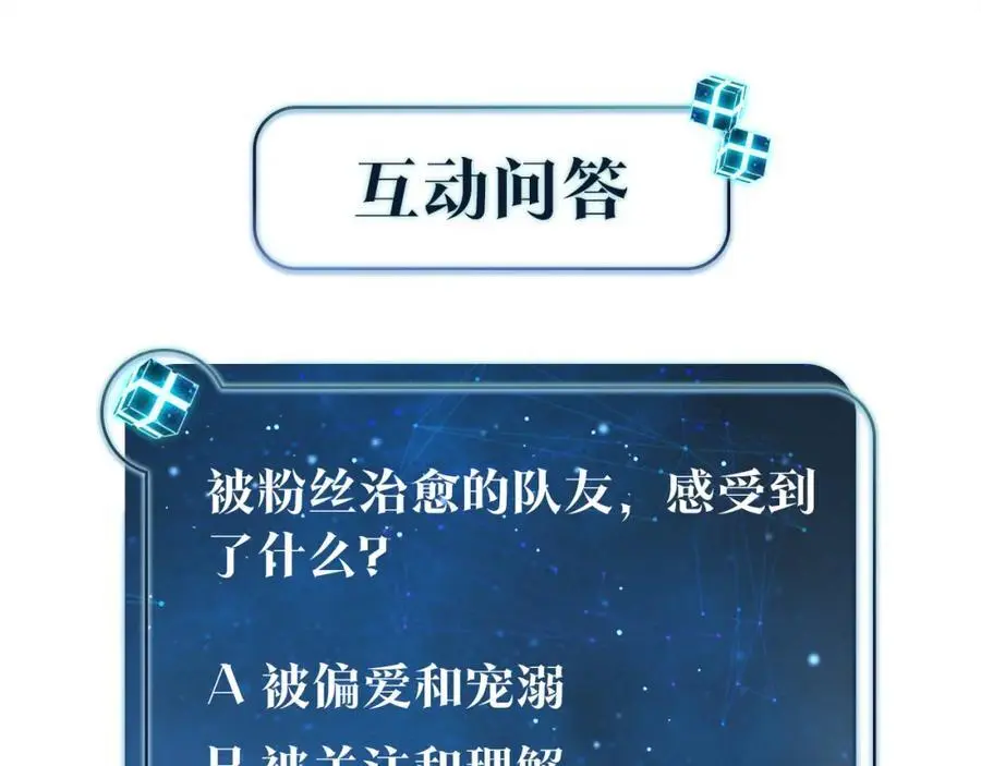 第117话 属于自己的灯光67