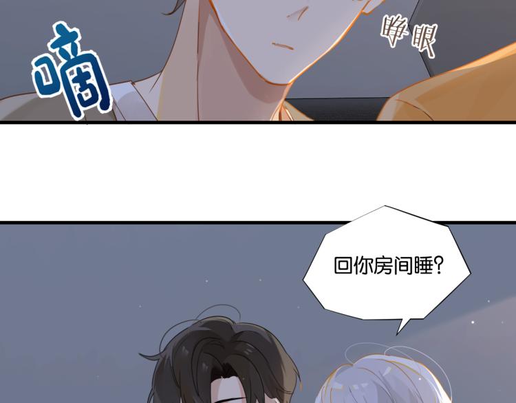 第34话 我是为了你17