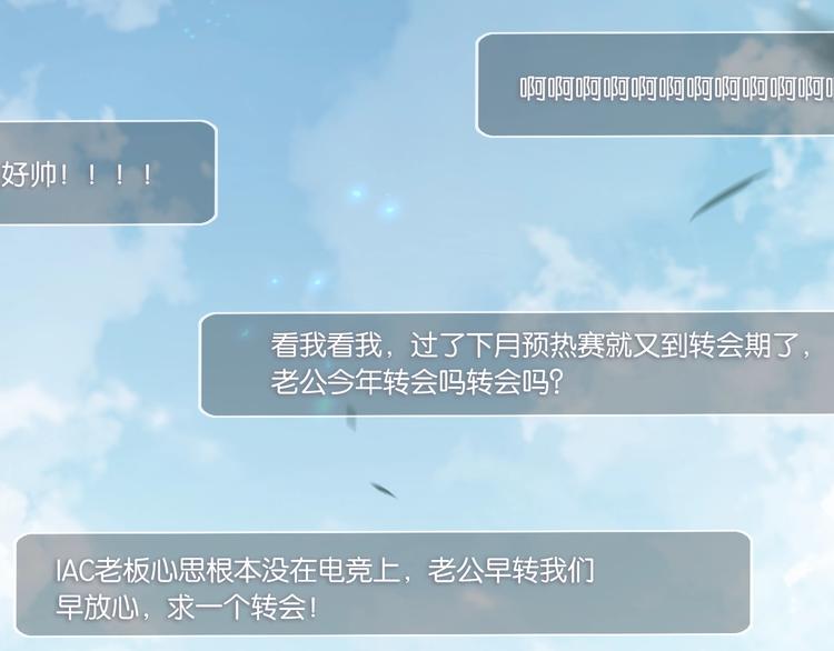 第1话 余邃回国了71