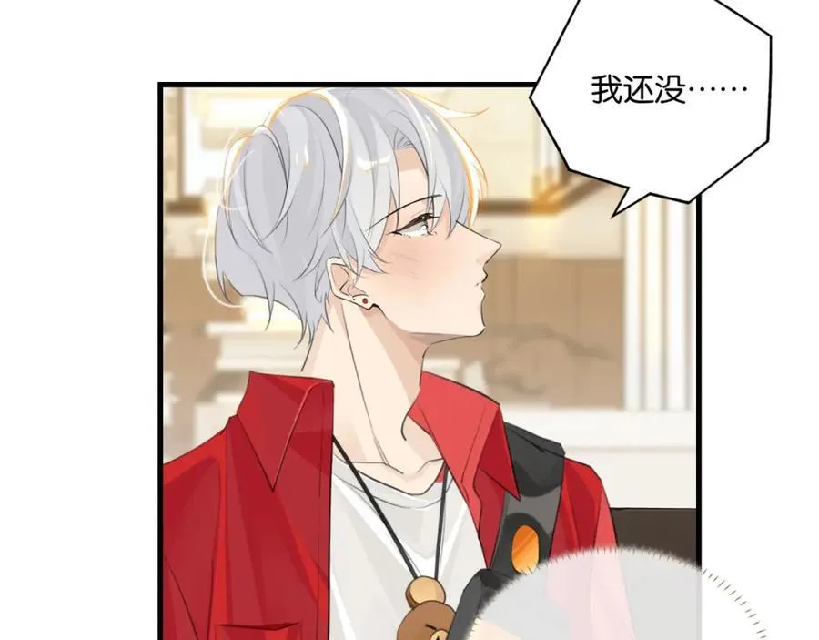 第109话 我又不是绅士2