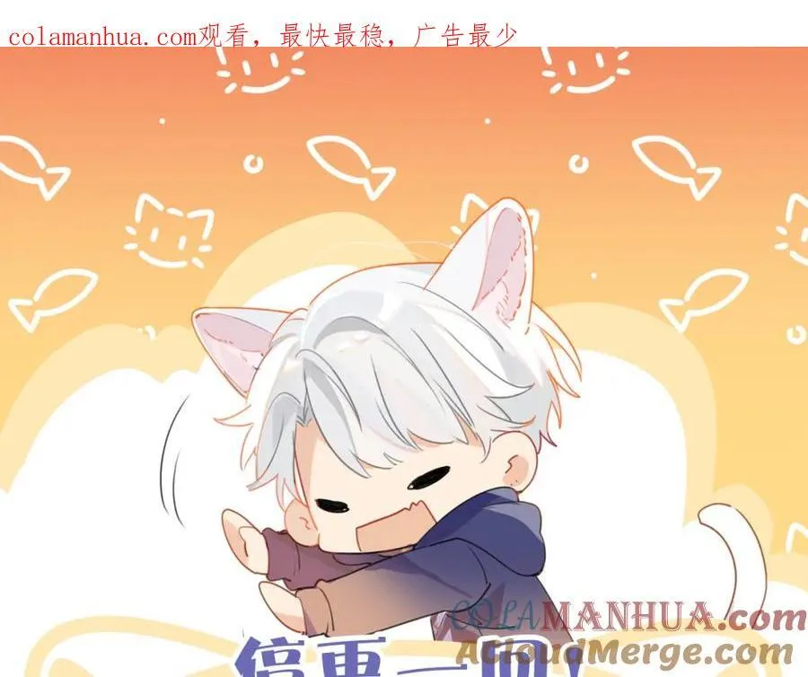 第109话 我又不是绅士74