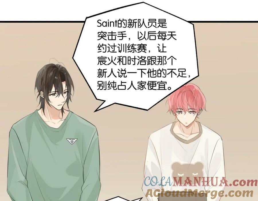 第104话 别人有的，你都会有30