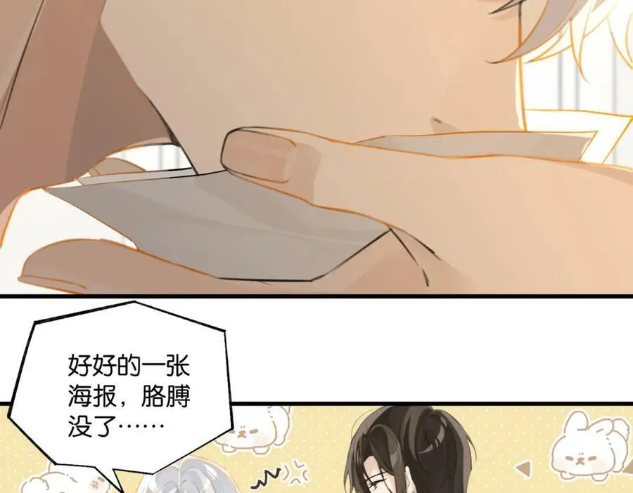第76话 不好意思，没控制住26