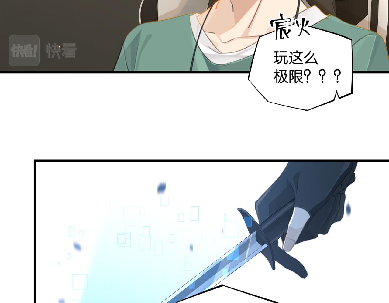 第63话 毒奶战术64