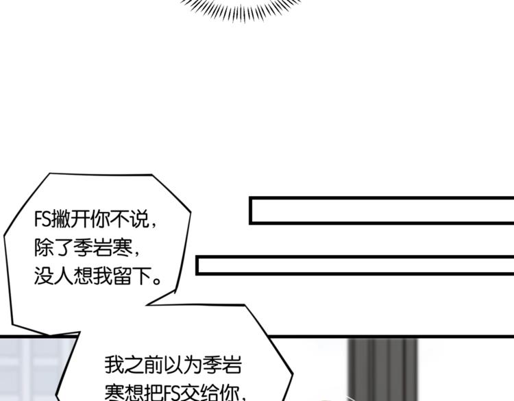 第22话 我带你单独庆祝下12