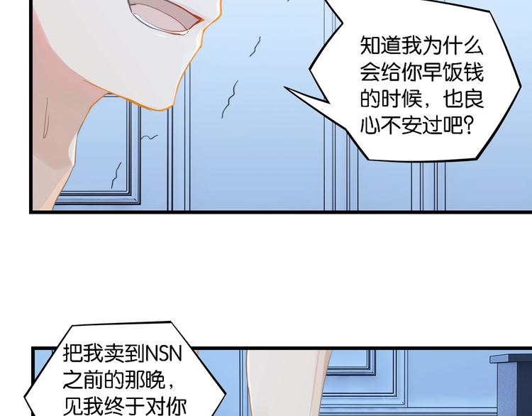 第8话 装作不知道不好吗……13