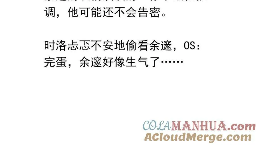 第99话 栖身之地69