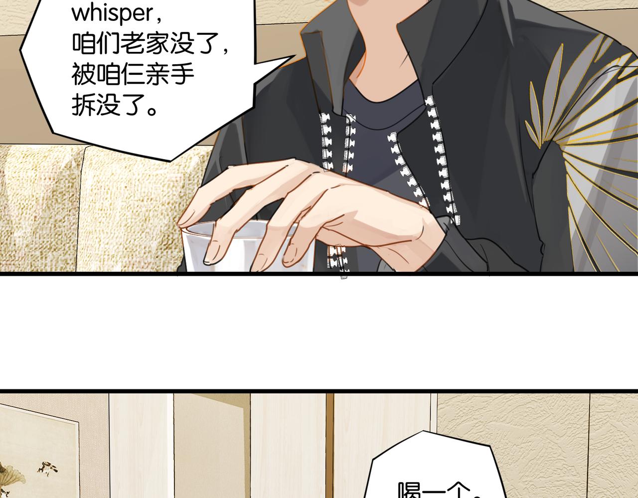 第49话 咱们老家没了23