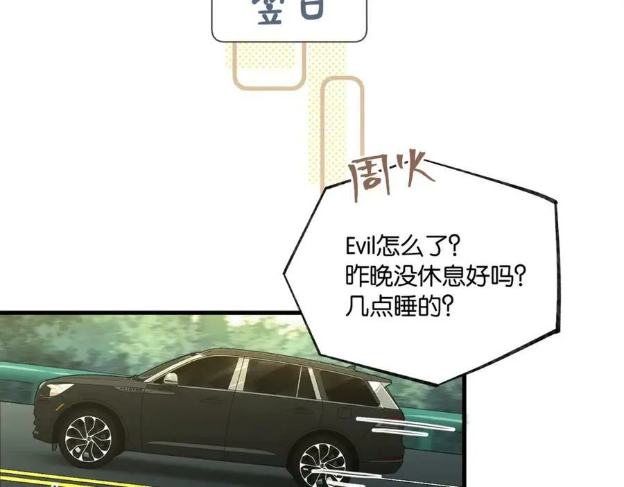 第74话 看得见摸不着74