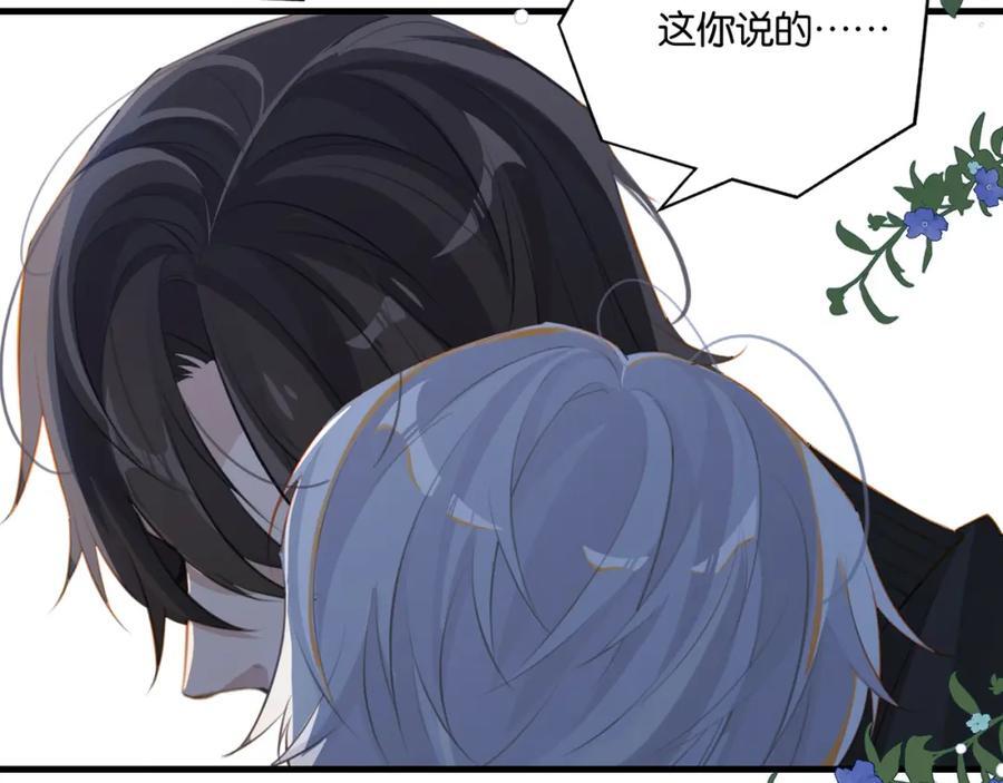 第106话 要废了2