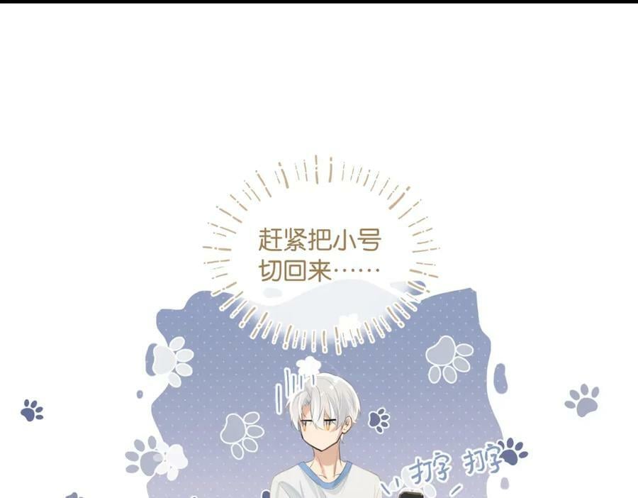 第98话 那就公开53